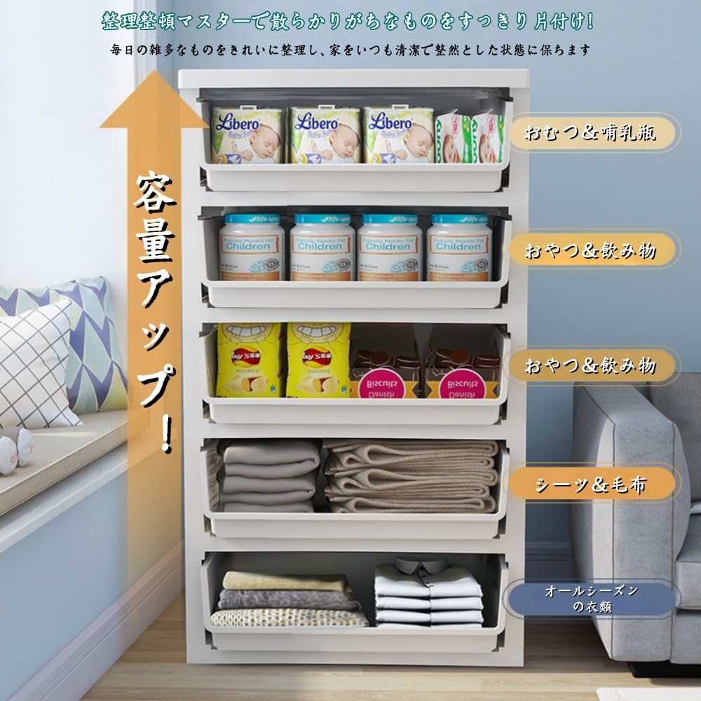 Amazon｜ZXM チェスト タンス 3段 / 4段/5段/ 6段/ 7段 キャスター付き
